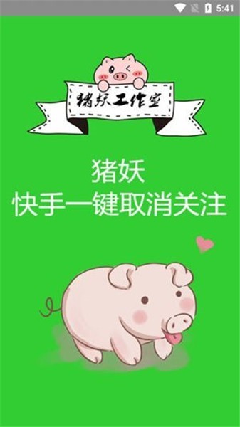 ȡapp