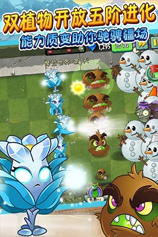 pvz2ʰȫֲ0ȴ