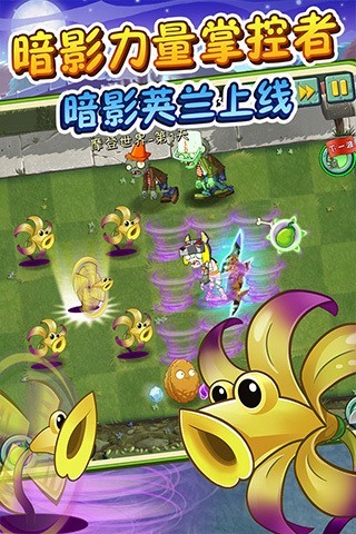pvz2ʰȫֲ0ȴ