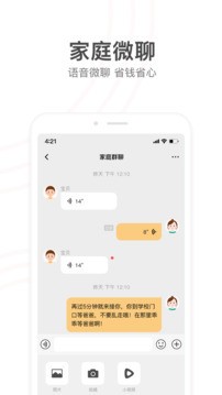 Сŵ绰ֱappذװ