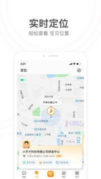 Сŵ绰ֱapp