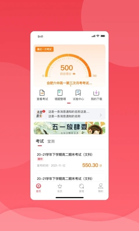 ѧapp