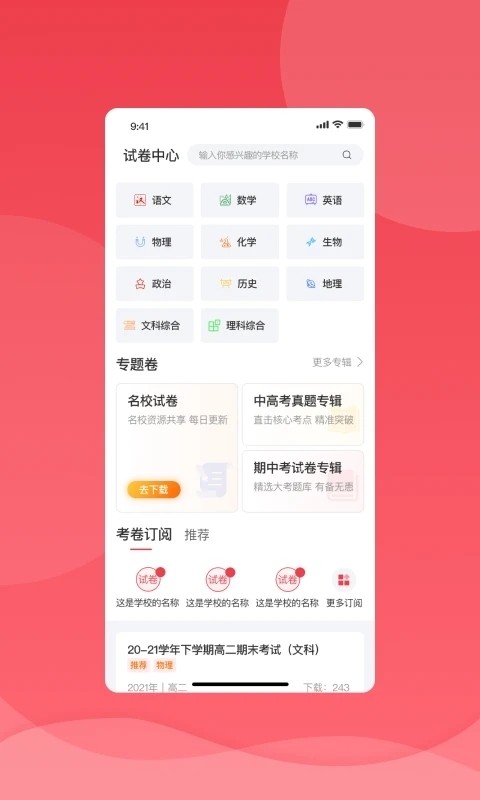 ѧapp