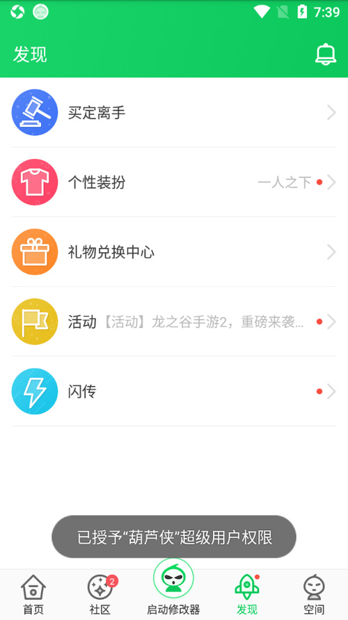 «ios