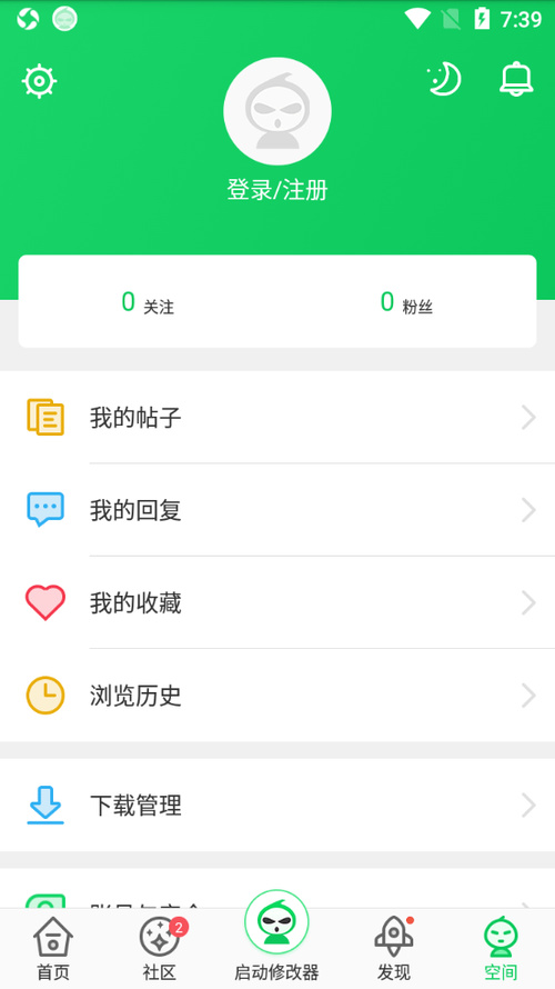 «iosԽ