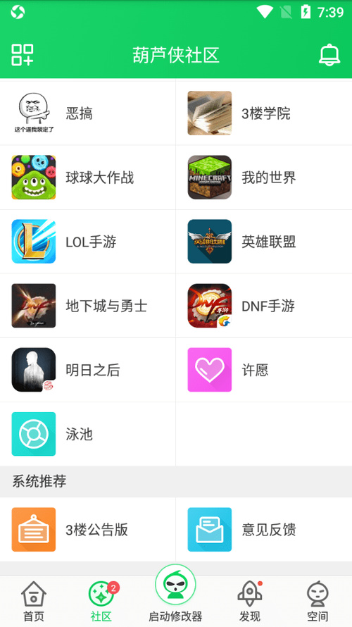 «ios