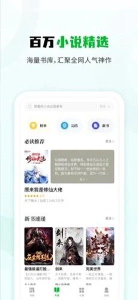 СɭС˵app