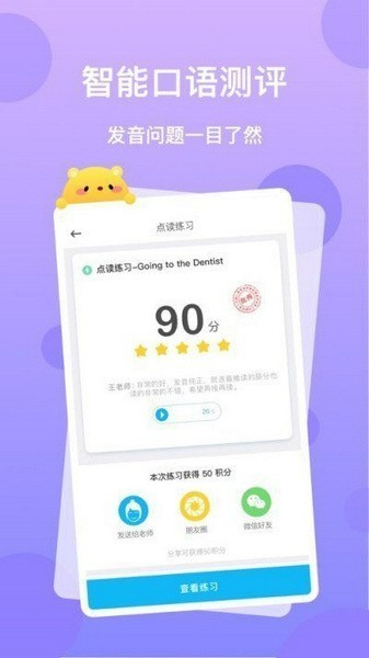 ѧѧӢapp