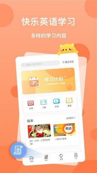 ѧѧӢapp