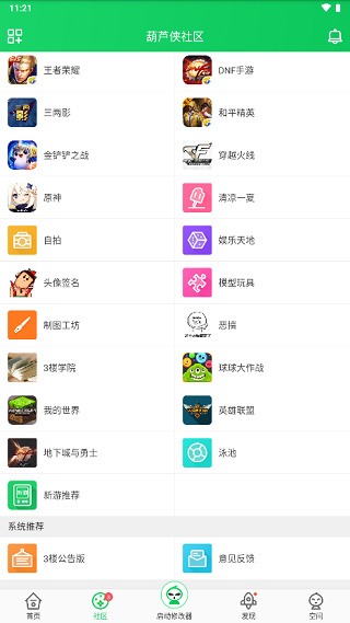 «app°