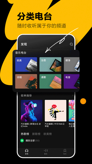 ˮapp