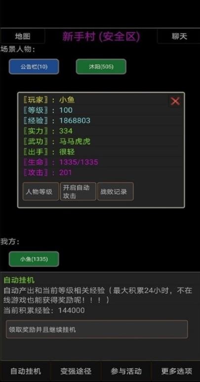 ᱦι汾