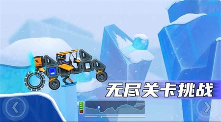 Rovercraft2ò˵