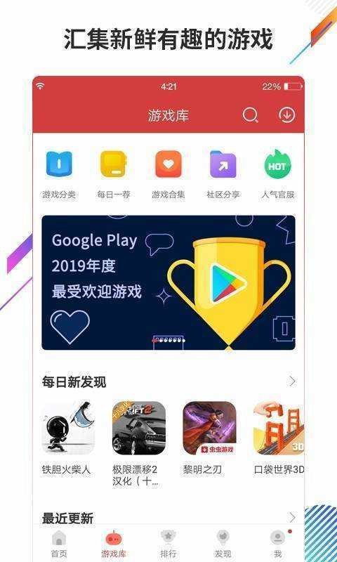 ios°