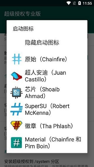 supersuˮӡ
