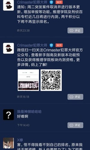 crimasterʦٷ