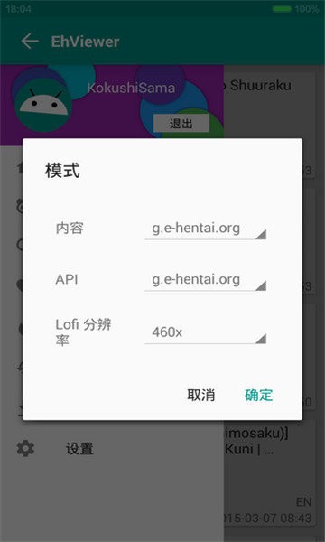 ehviewerɫ1.9.3.0΢