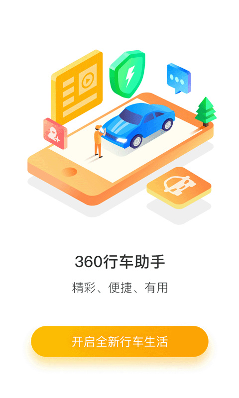 360г¼app
