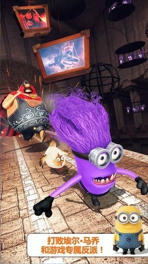 Minion Rushذ׿Ѱ
