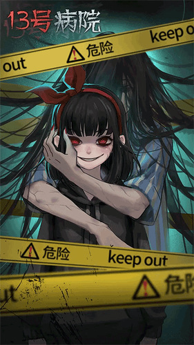 ʮŲԺ°