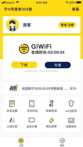 giwifiУ԰