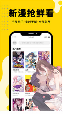 360app