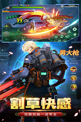 战斗法则手机版下载