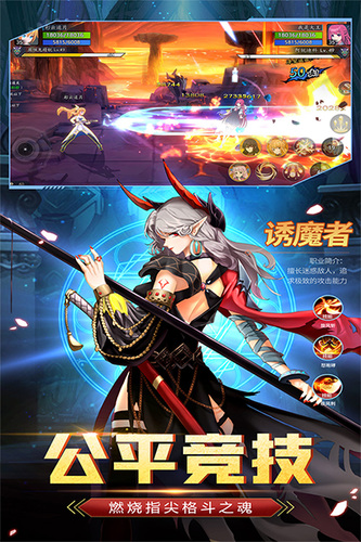 战斗法则正版下载