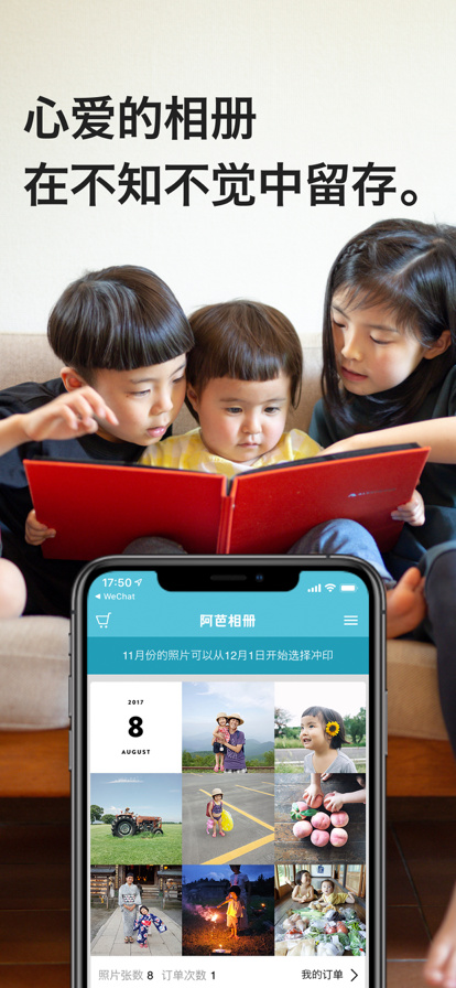 app