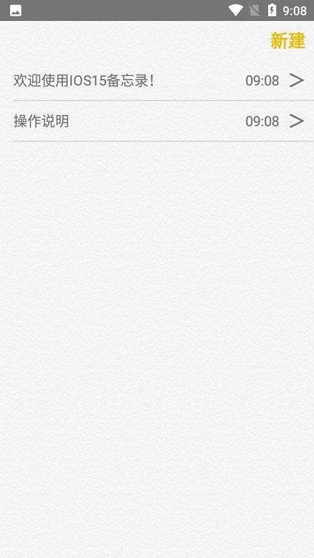 ios¼׿İ
