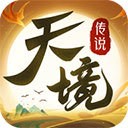 天境传说手机版 v1.16.1