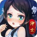 绅士江湖单机版 v6.0.1