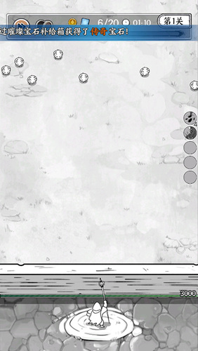 ָʯ