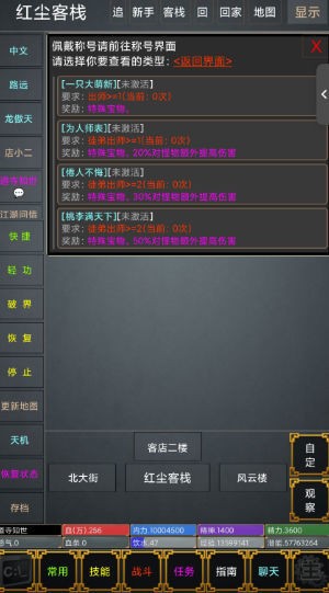 武道飞升手游官网版本