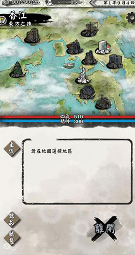 打工英雄传2内置修改器版本