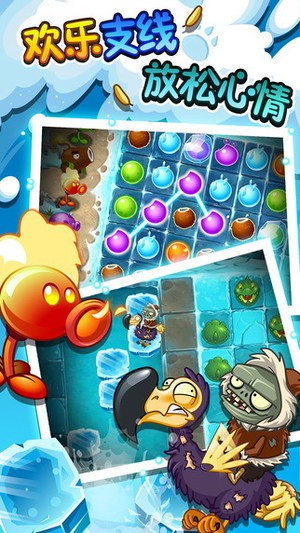 pvz2ʰٷվ°