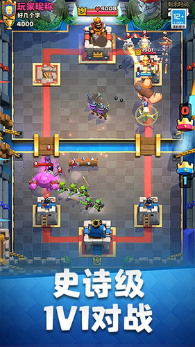 clashroyale