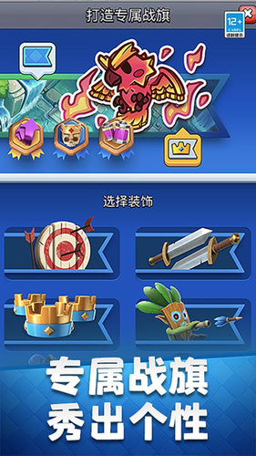 clashroyale