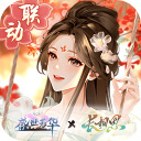 盛世芳华无限元宝版 v1.0.41