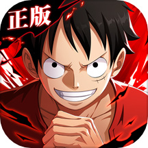 航海王壮志雄心手游下载安装最新版本 v1.2.6
