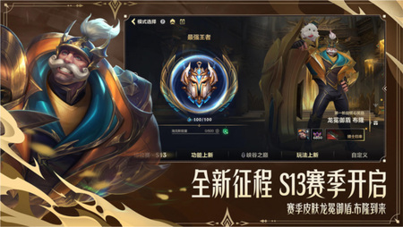 LOLWild Rift̨°汾