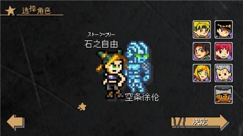 jojoðx