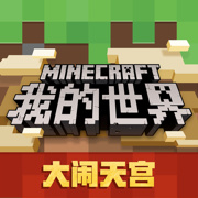 minecraftѭ  v1.0