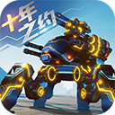 机甲战队官网版 v10.0.0