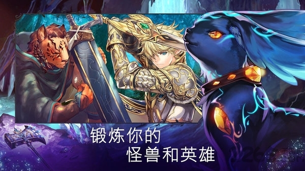 亘古幻想无限内购版