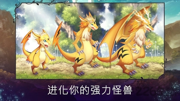 亘古幻想内置修改器无限资源
