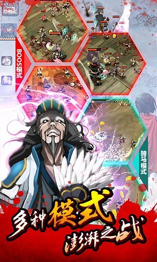 亡灵杀手夏侯惇无限勾玉版