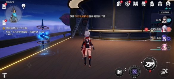 崩坏星穹铁道花火炸弹怎么获得3