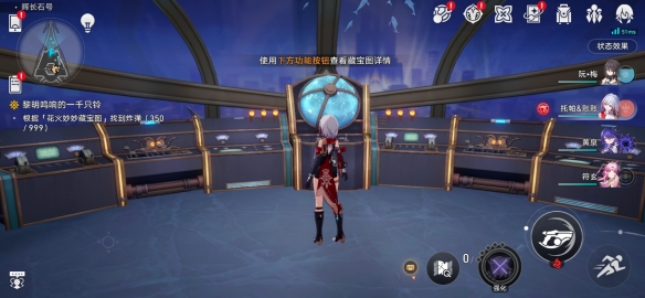 崩坏星穹铁道花火炸弹怎么获得5