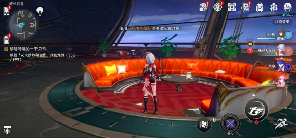 崩坏星穹铁道花火炸弹怎么获得7